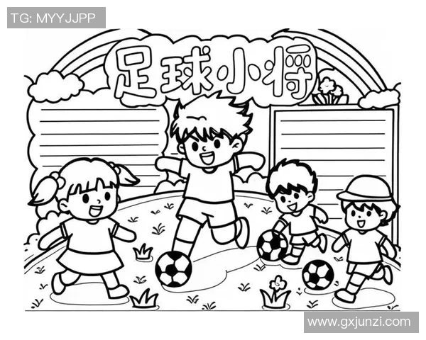 足球明星闪耀绿茵场英语手抄报带你了解他们的传奇故事与成就