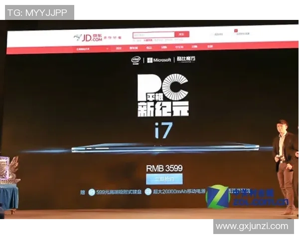 山猫与飞翼的精彩对决视频直播全程回顾与分析