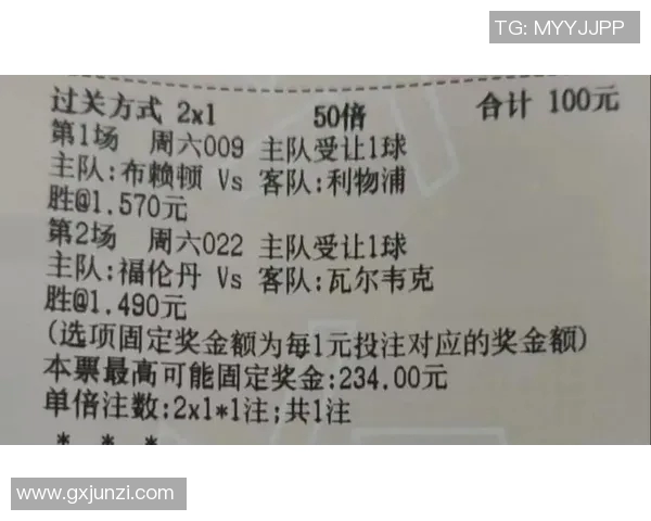 布莱顿主场迎战利物浦双方争夺英超积分榜关键战役