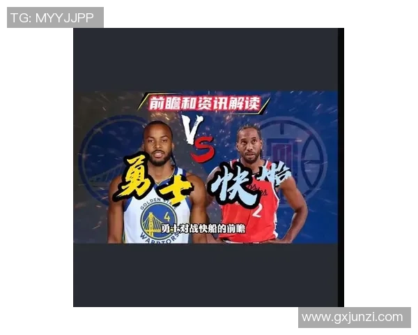快船与火箭今日激战正酣谁能在这场对决中笑到最后